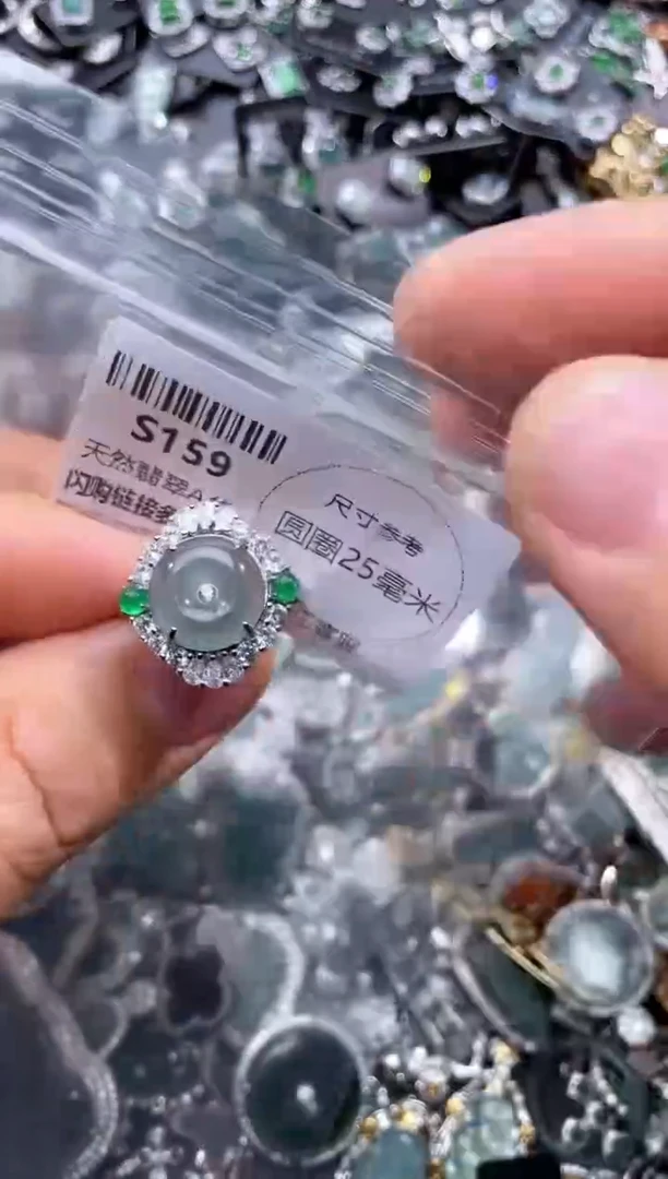 【闪购商品】翡翠未镶嵌颈饰S159戒指