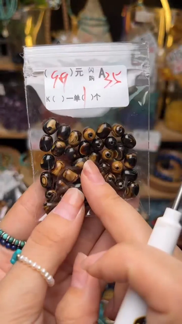 未镶嵌琥珀珠宝奇石A35