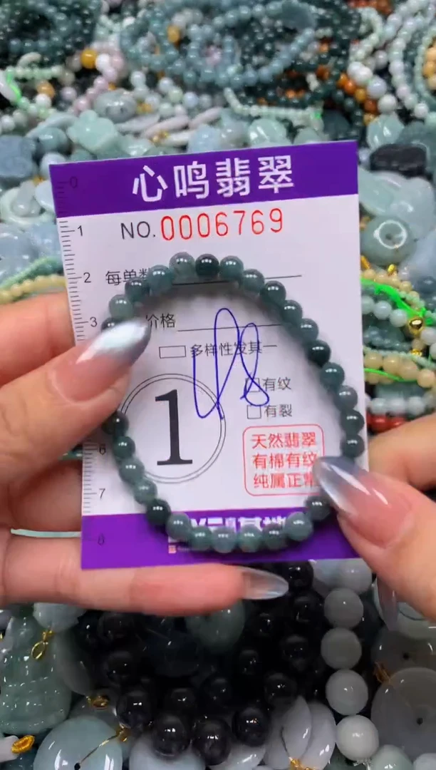颈饰未镶嵌翡翠闪购006769