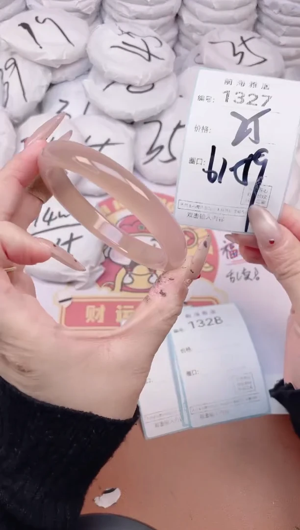 【闪购商品】玛瑙/玉髓手镯未镶嵌1327