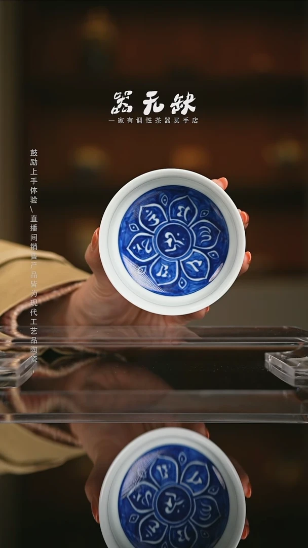 设色窑精品茶器【本店无运费险】