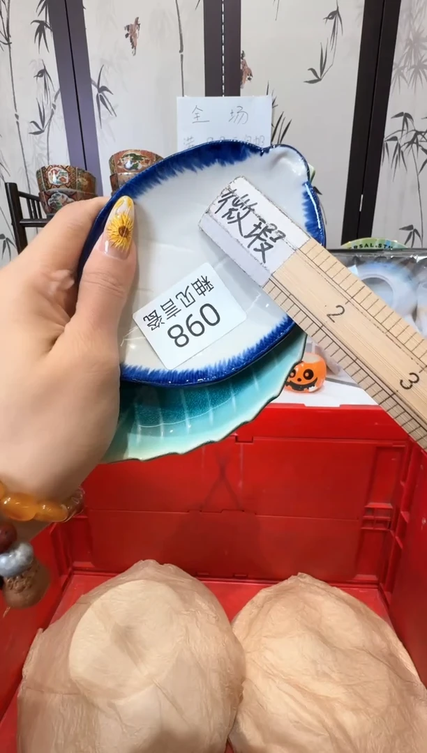 瓷片几*块谢谢亲亲的选购