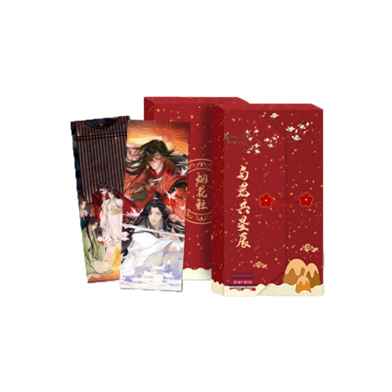 野子【平拆】烟花社 与君共星辰