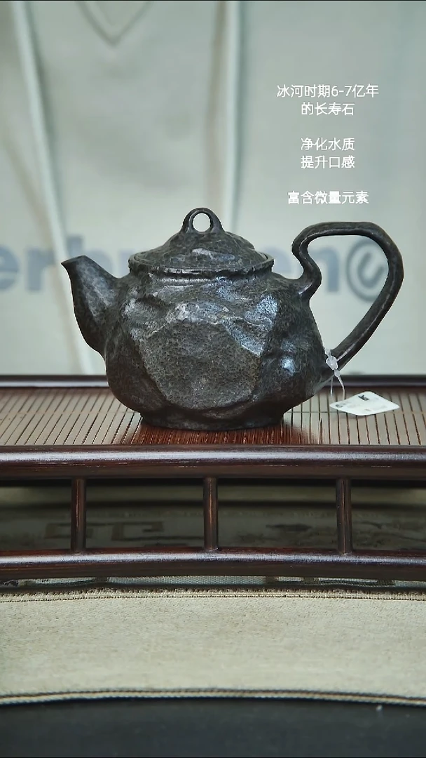 小*天然冰碛岩随形壶