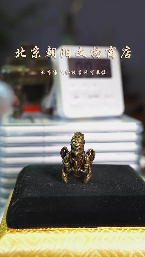 铜大*大花钱-----0700