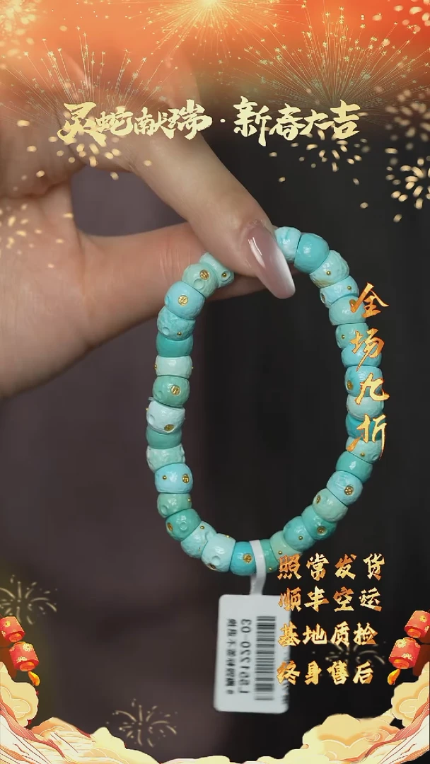 【闪购商品】绿松石Q03(多样性发一件)未镶嵌单圈