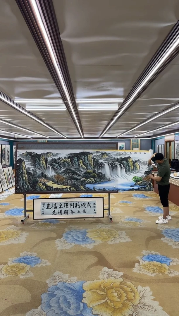 绘画M邵明义-小丈二-山水国画