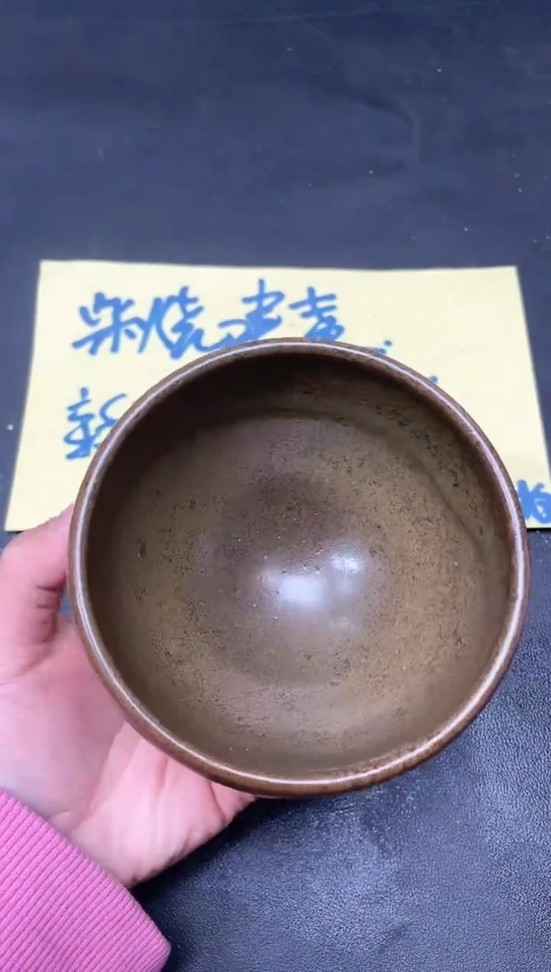 【闪购商品】茶盏21 微瑕