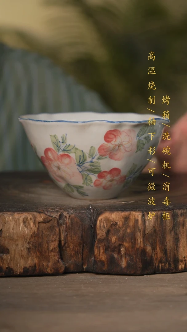 瓷片景德镇高温釉下彩可微波烤箱洗碗机