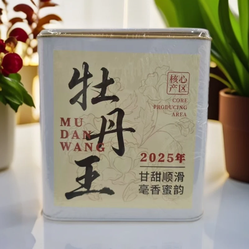 2025白色超大四方罐牡丹王250g-1罐