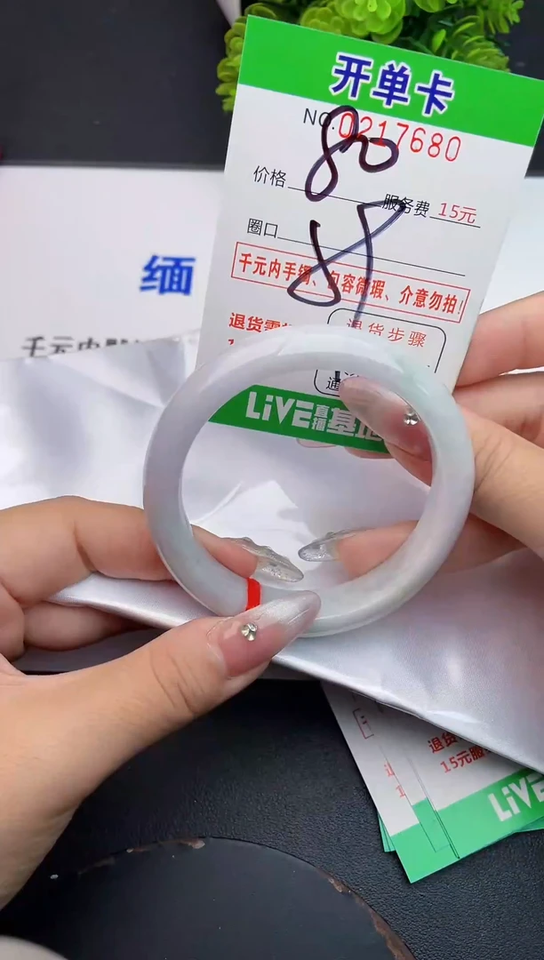 未镶嵌手镯翡翠80天然翡翠A货