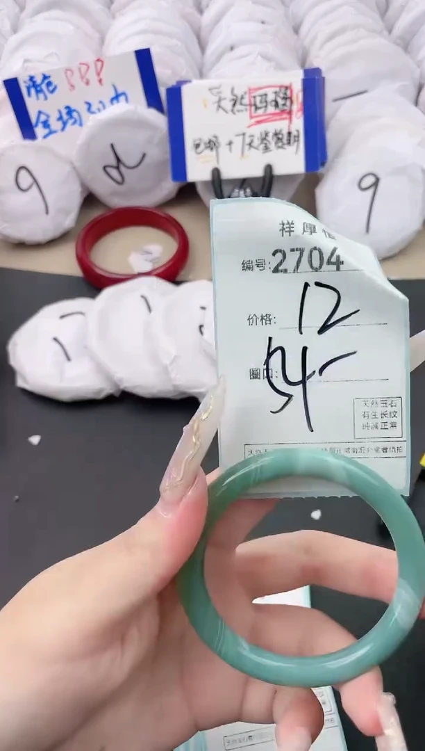 【闪购商品】玛瑙/玉髓手镯未镶嵌2704