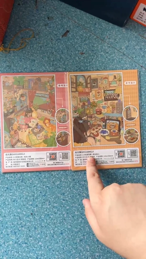 pet拾光集一套两款