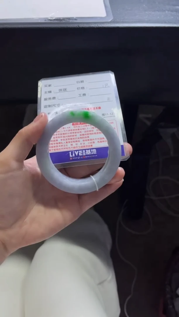 未镶嵌手镯定制翡翠定制手镯不退不换