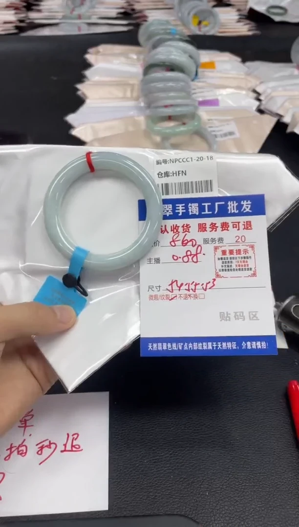 翡翠手镯未镶嵌一***?翡翠手镯