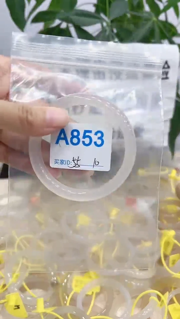 手镯玛瑙/玉髓未镶嵌A853