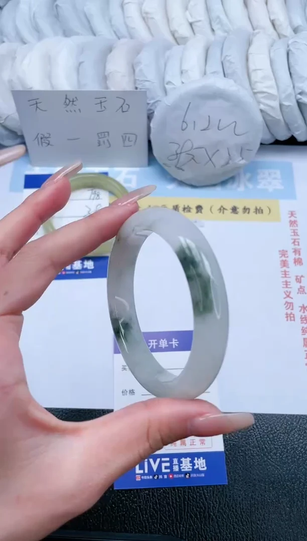 【闪购商品】石英质玉手镯未镶嵌T99-56