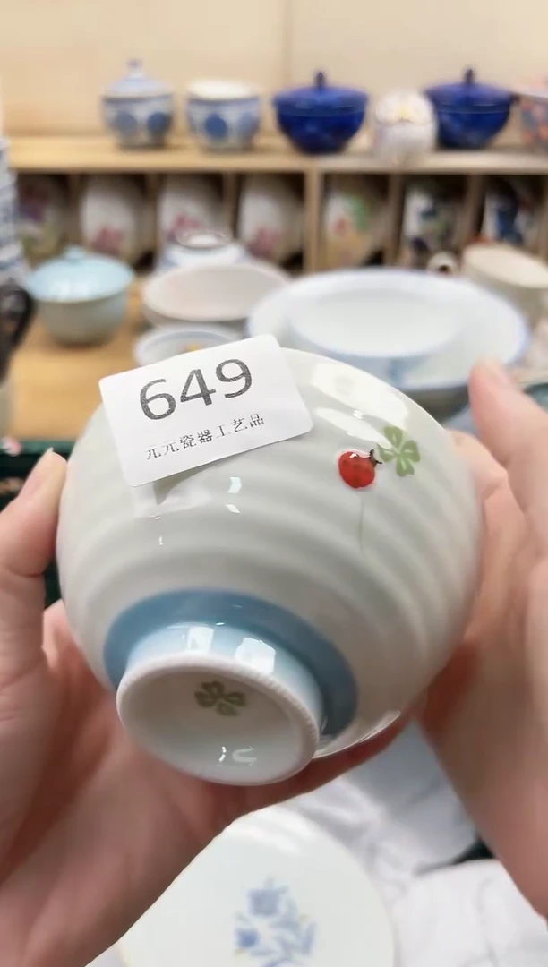 萌****)你好你好你好649