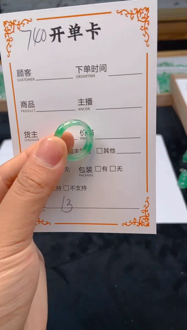 石英质玉未镶嵌戒圈740