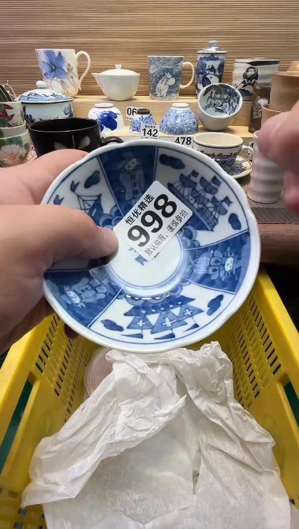 长***兔瓷器瓷器瓷器瓷器瓷器瓷器瓷器