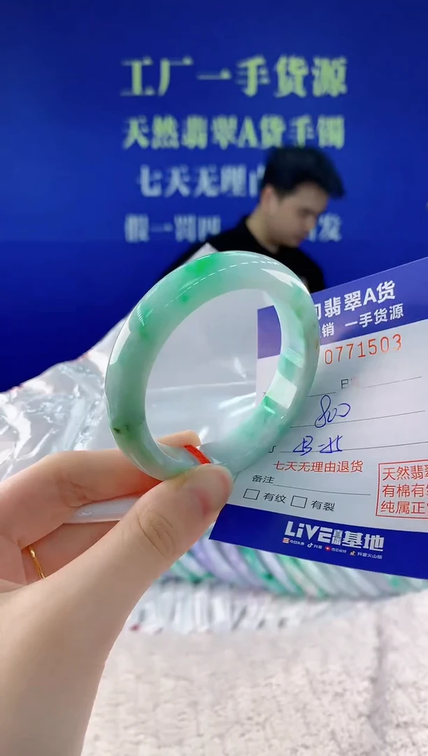 翡翠手镯未镶嵌03天然翡翠A货