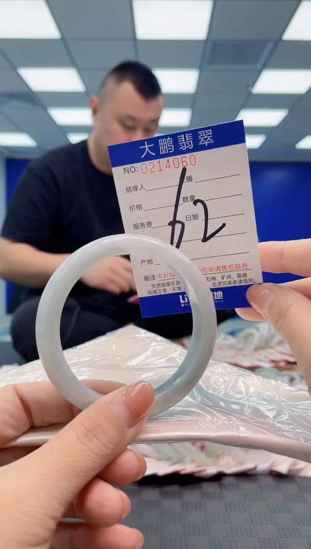 翡翠手镯未镶嵌AAAAAAAA