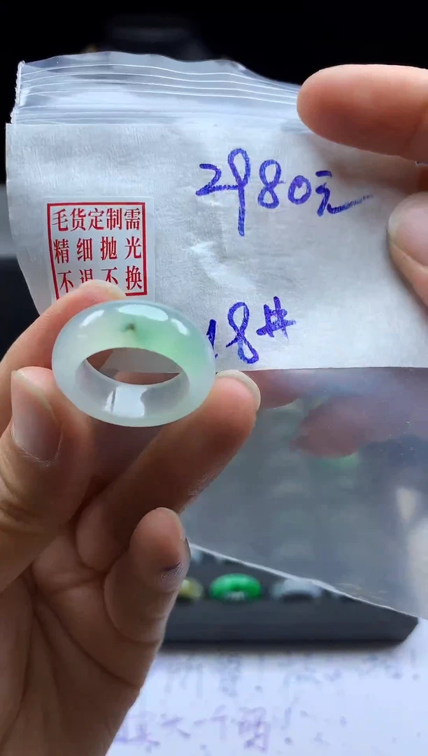 未镶嵌定制翡翠毛货需精细抛光戒圈18 #