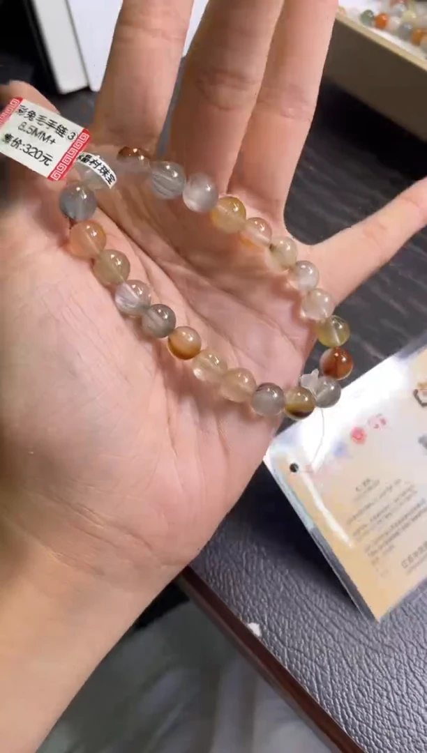 烟晶手链未镶嵌8.5±/x-151【彩兔毛