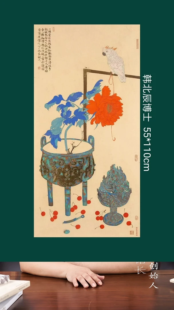国画老师亲笔手绘11