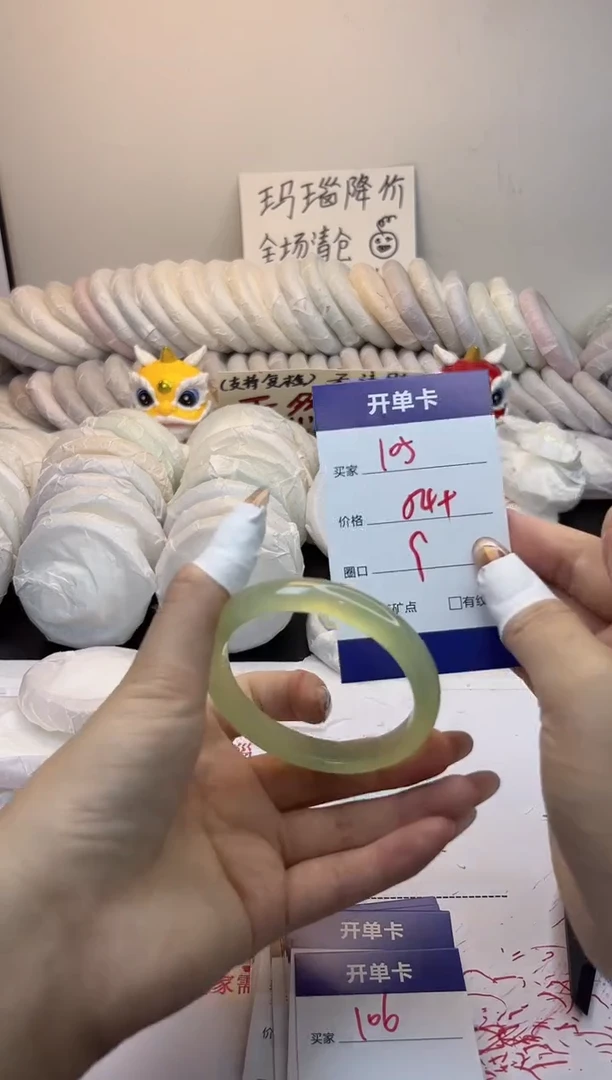 手镯玛瑙/玉髓未镶嵌105