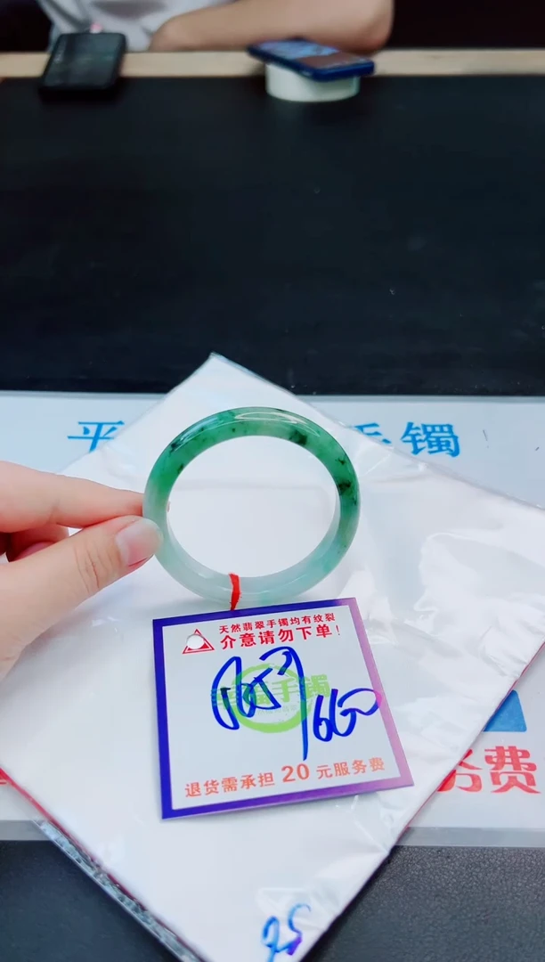 未镶嵌手镯翡翠天然缅甸翡翠A货！A货！A货！A货！A货！
