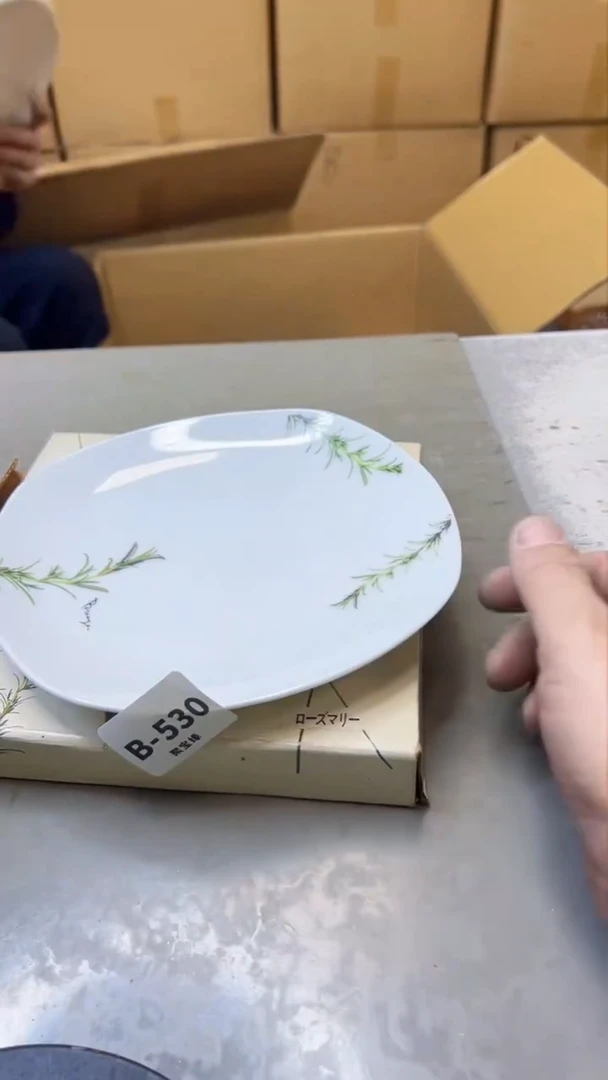 【闪购商品】瓷片530聚宝缘精选二号店