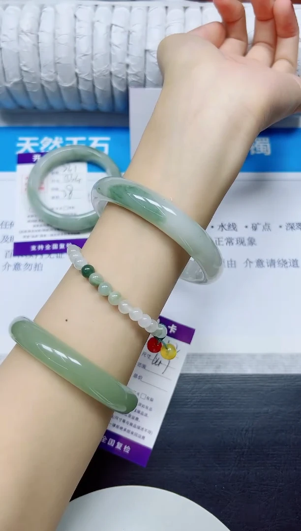 石英质玉手镯未镶嵌232/64