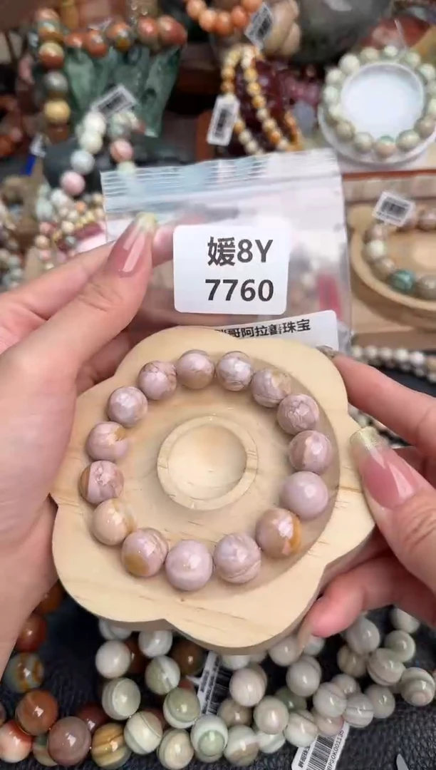 【闪购商品】石英质玉手链未镶嵌8Y7760