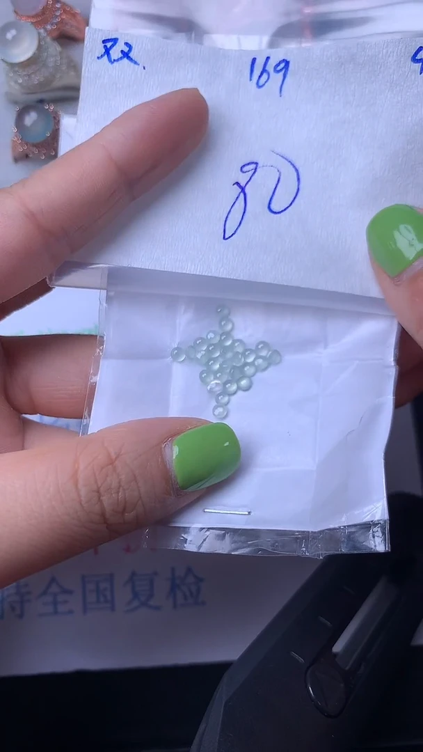 翡翠散珠未镶嵌缅甸天然翡翠A货169