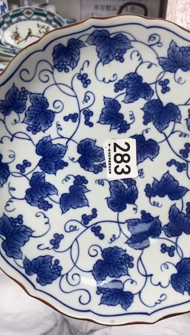 鲁*夫283..........