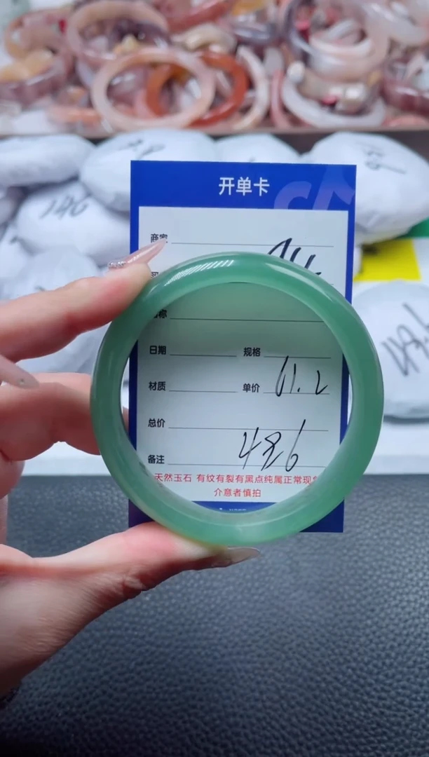 【闪购商品】石英质玉手镯未镶嵌94-61