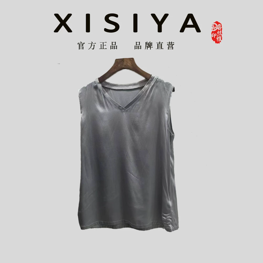 喜丝雅女士新款时尚打底背心804