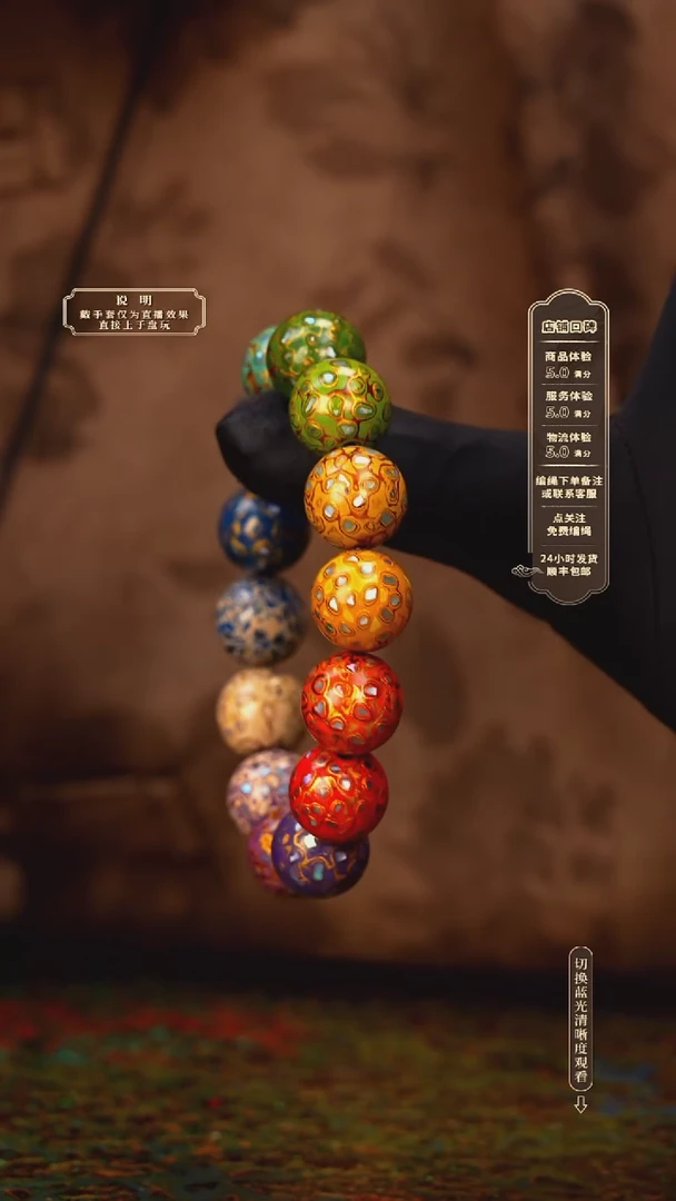 宸懿大漆/手串/1.5cm*14   857