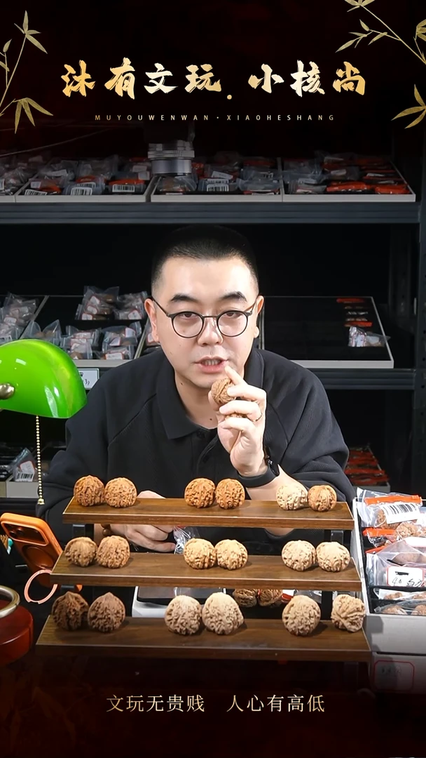 吊坠文玩核桃41白狮子