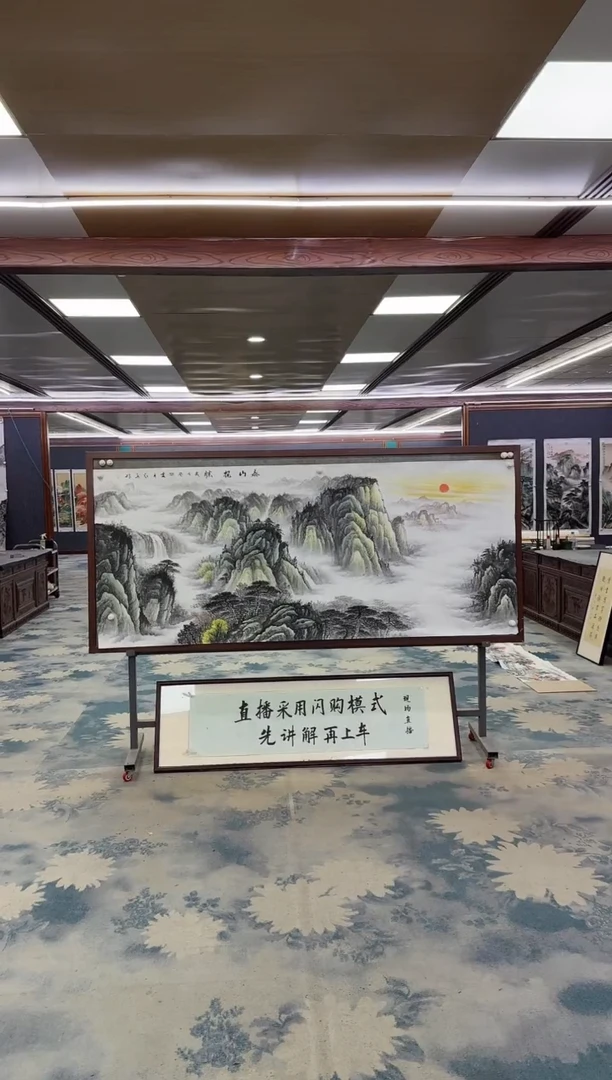 国画Z王红兵-山水国画-小八尺