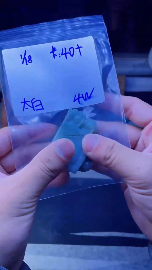 【闪购商品】定制翡翠未镶嵌印章