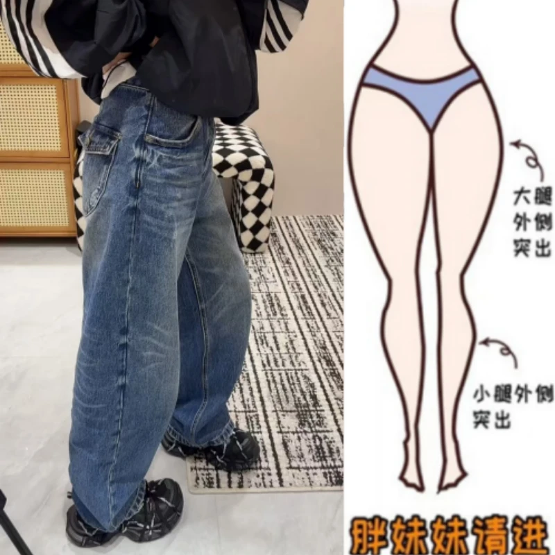 格洛森秋季新款高腰显瘦遮胯阔腿弯刀裤宽松洋气时尚百搭牛仔裤子