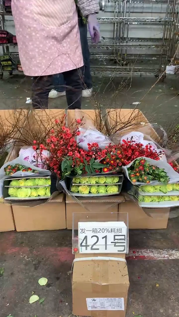 421号♥中通含20%耗损发一箱鲜花