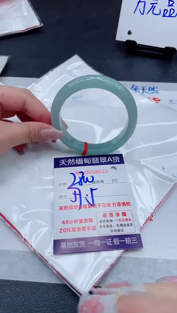 翡翠手镯未镶嵌2800.00000