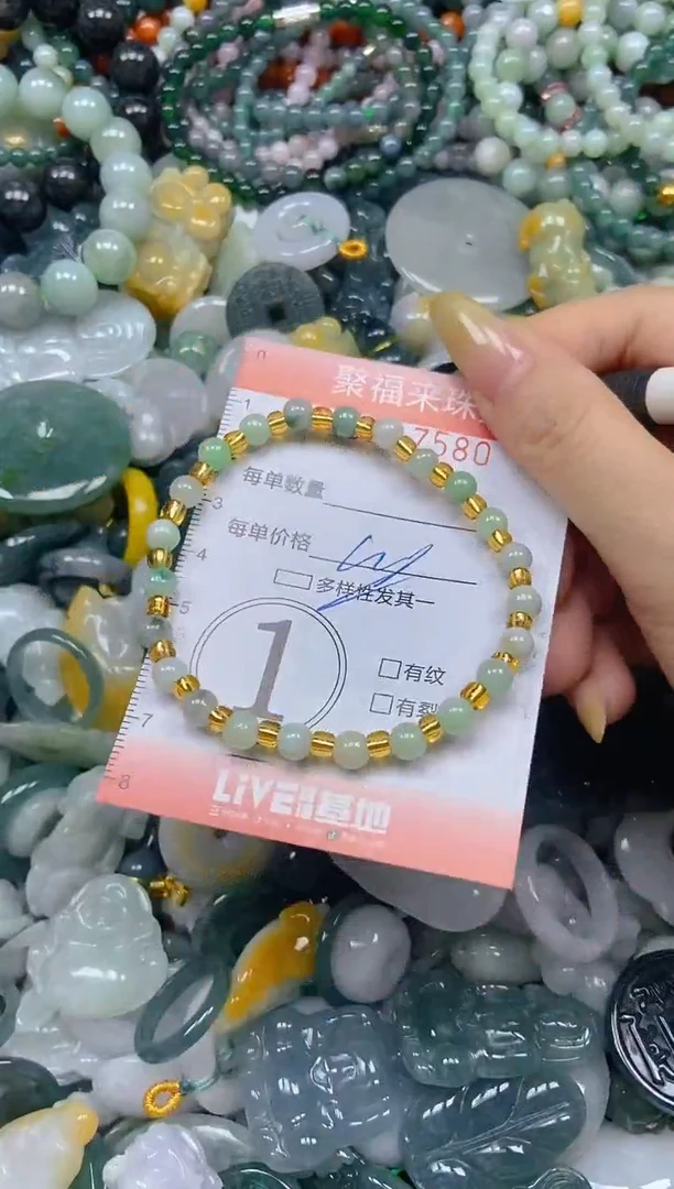未镶嵌挂件翡翠闪购0217580