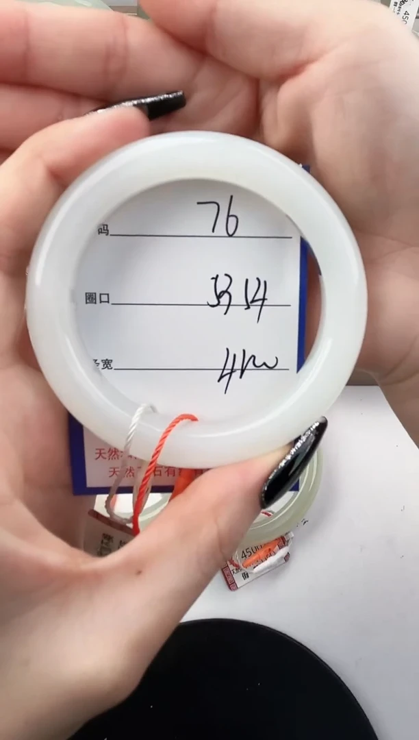 未镶嵌手镯和田玉76颜色微差无瑕疵