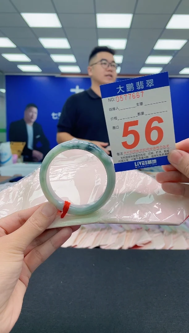 未镶嵌手镯翡翠AAAAAAAAA