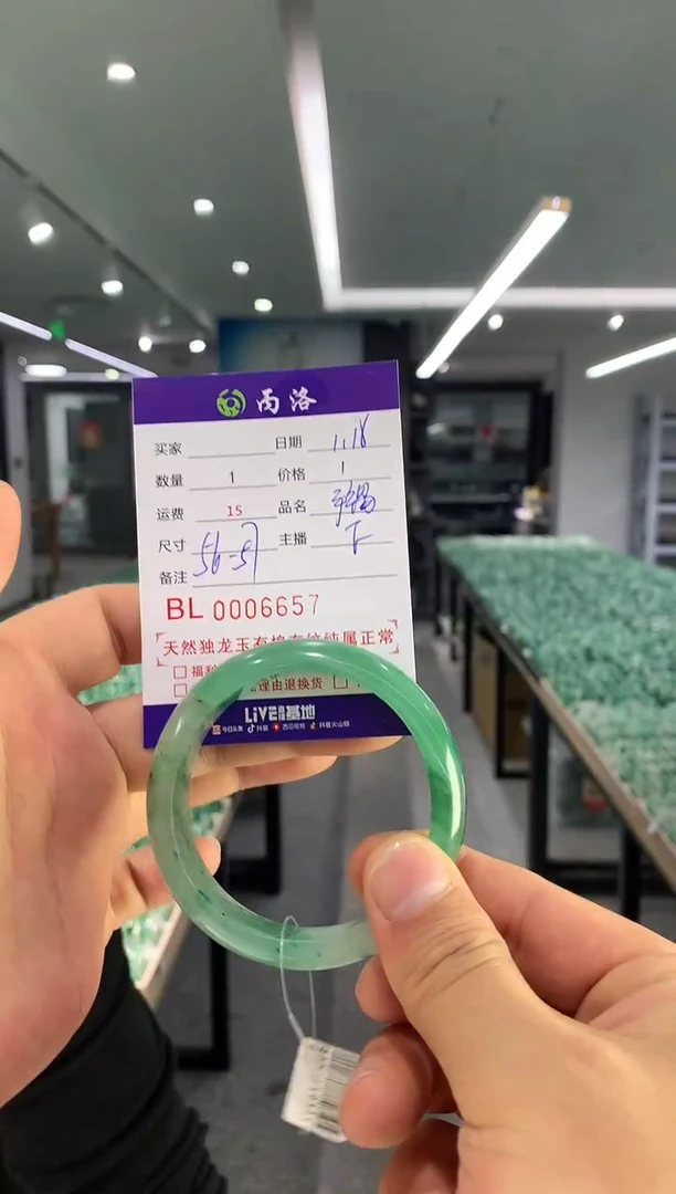 【闪购商品】石英质玉手镯未镶嵌手镯6657