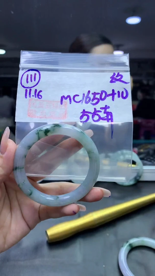 未镶嵌定制翡翠111圆条纹55+1650元+拍一发一